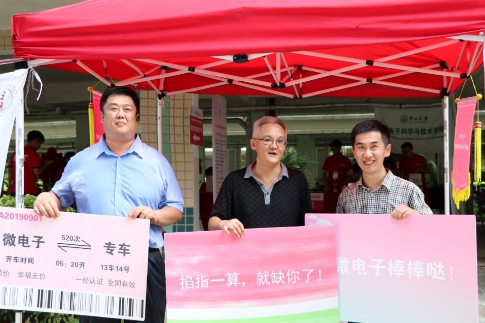 迎新领导合影