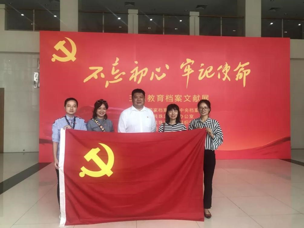 领导合影