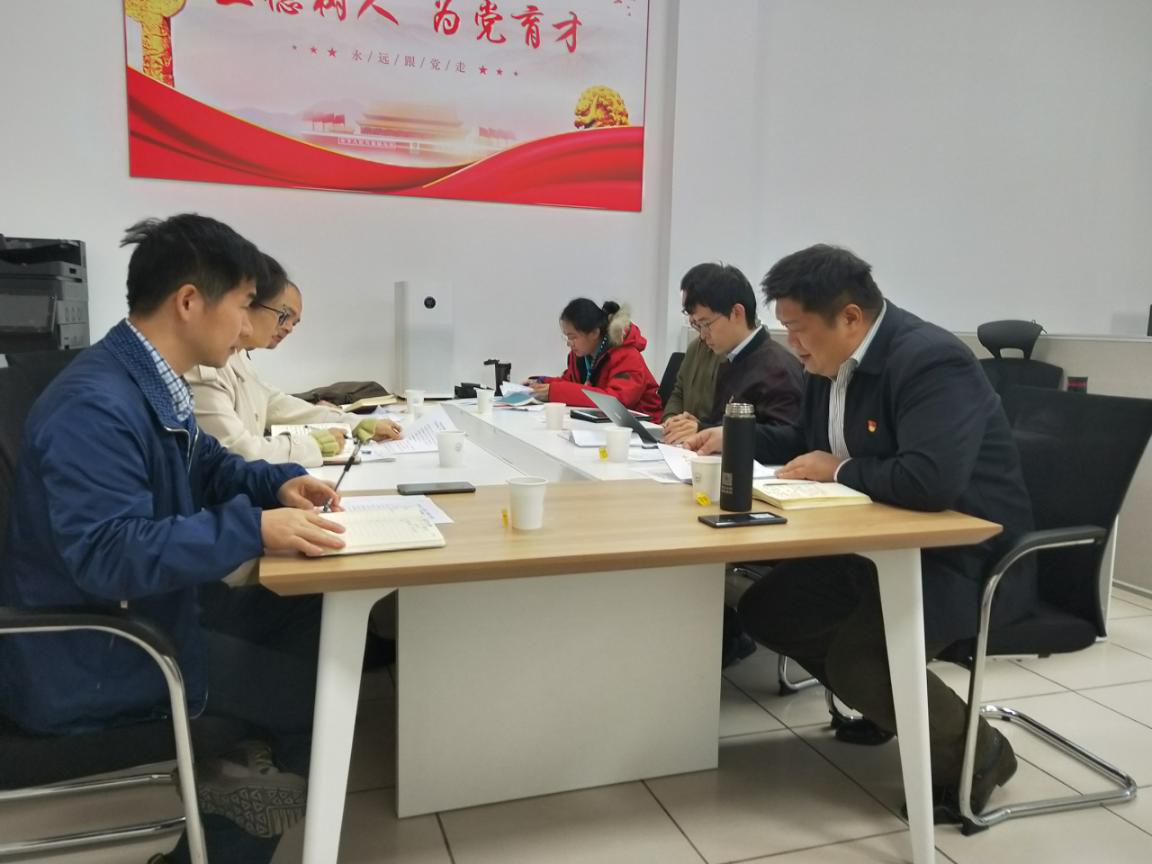 会议现场