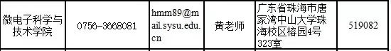 联系方式