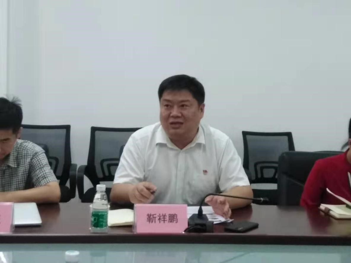 靳书记讲话