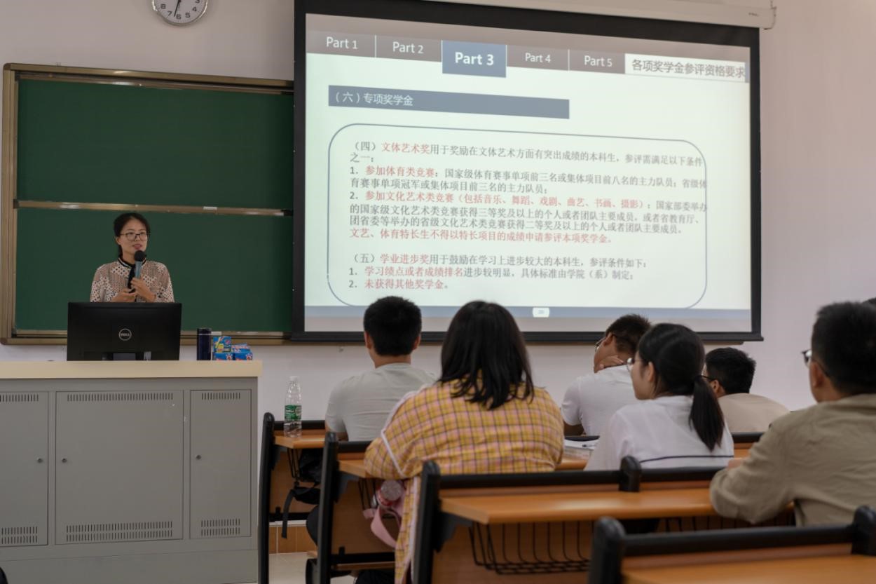 崔丹老师发言