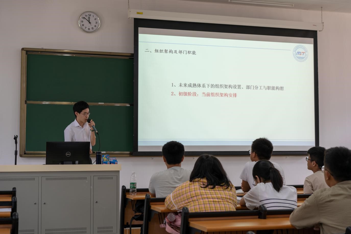 庞伟师兄发言